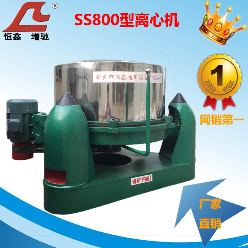 ss800脫水離心機(jī)哪家強(qiáng)圖片/ss800脫水離心機(jī)哪家強(qiáng)樣板圖 (4)