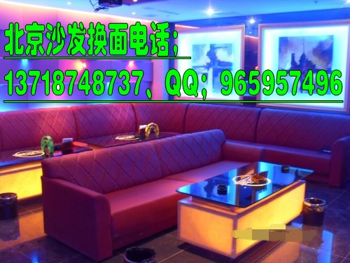北京歌廳沙發(fā)圖片/北京歌廳沙發(fā)樣板圖 (1)