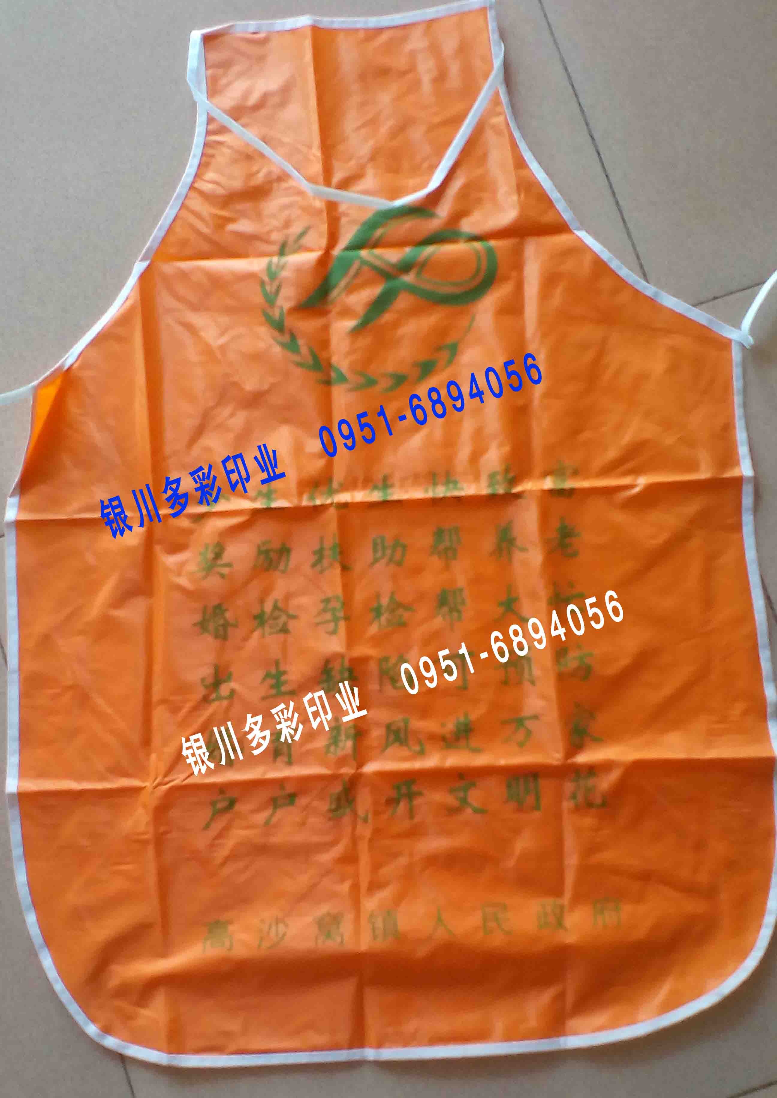 廣告圍裙定做圖片/廣告圍裙定做樣板圖 (3)