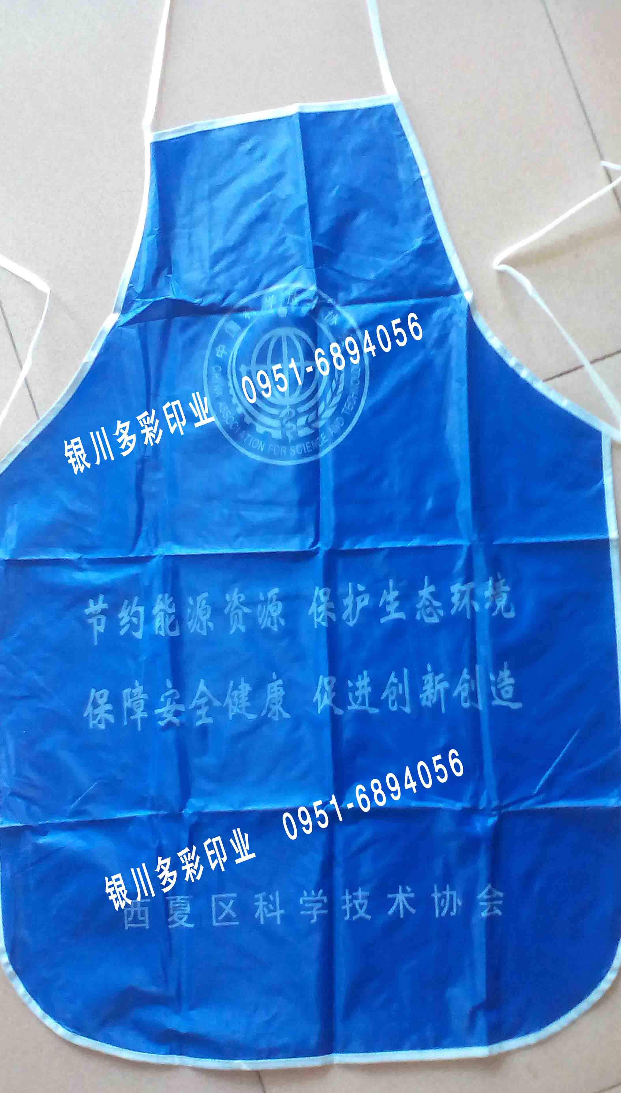 廣告圍裙定做圖片/廣告圍裙定做樣板圖 (1)