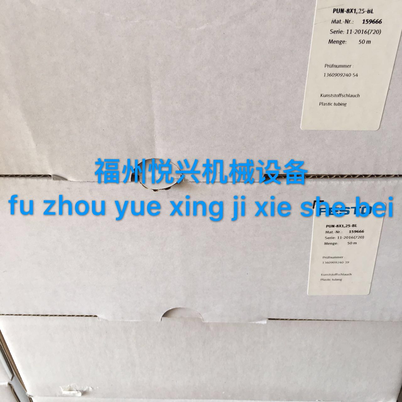聚氨酯氣管圖片/聚氨酯氣管樣板圖 (1)