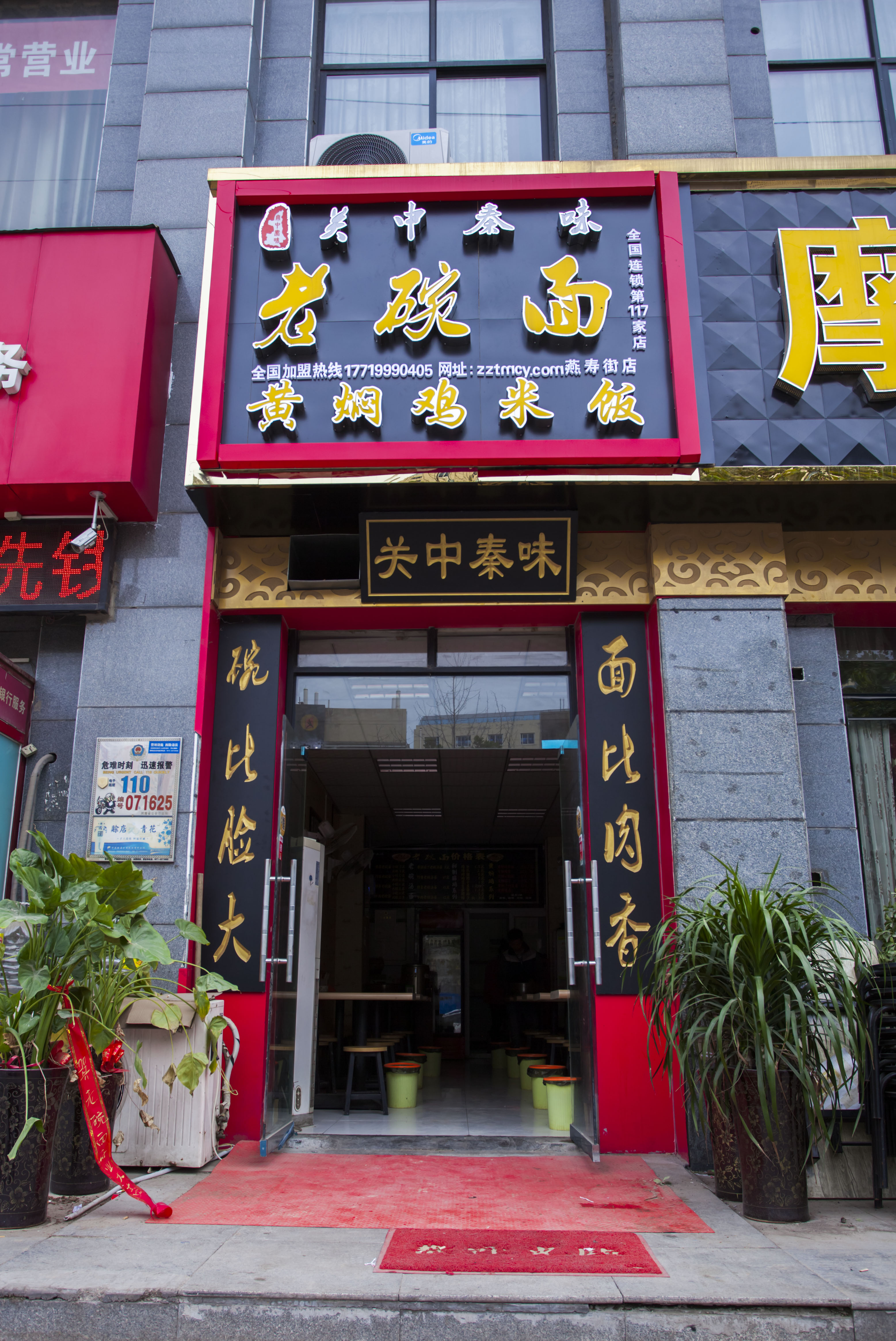 碗面圖片/碗面樣板圖 (3)