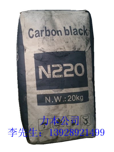 專業(yè)銷售炭黑N660圖片/專業(yè)銷售炭黑N660樣板圖 (2)