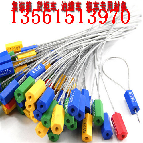 一次性封六棱抽緊式鋼絲封鉛封施封圖片