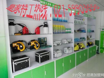 皇家特工圖片/皇家特工樣板圖 (1)