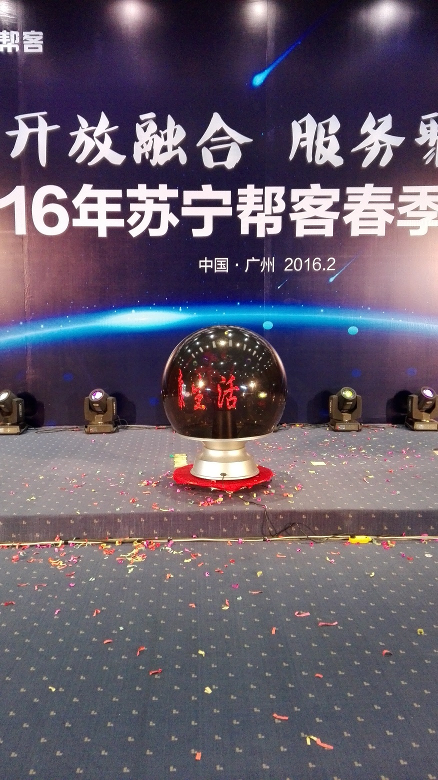 啟動(dòng)球圖片/啟動(dòng)球樣板圖 (2)