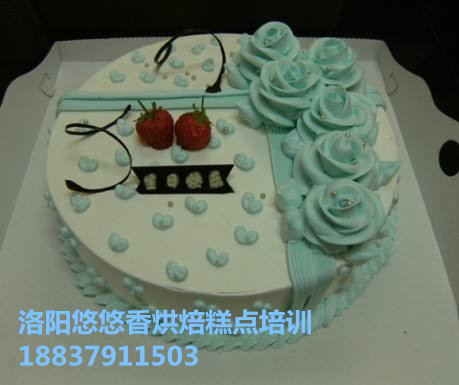 洛陽(yáng)正規(guī)的西點(diǎn)生日蛋糕培訓(xùn)學(xué)校烘焙培訓(xùn)制作