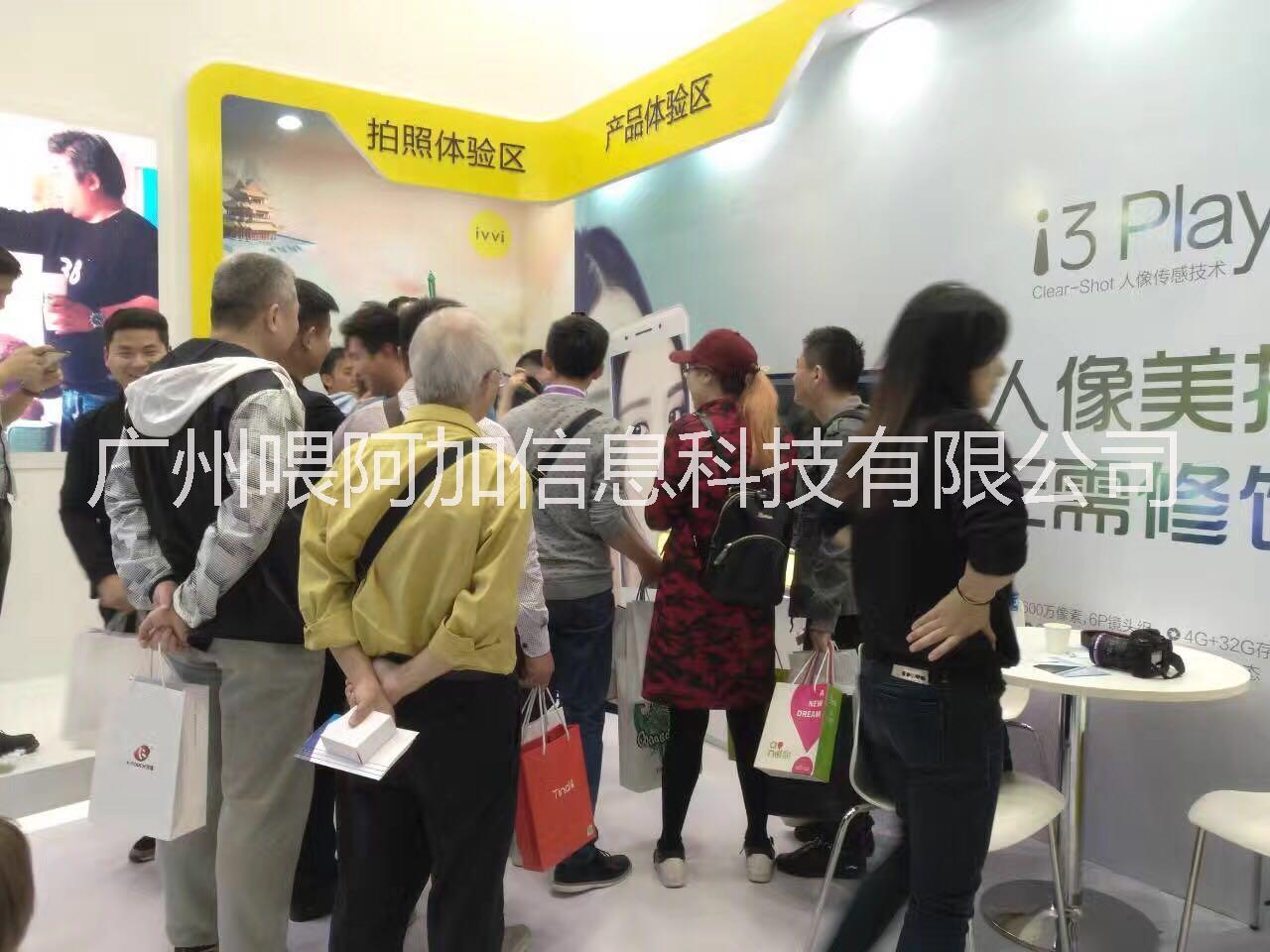 廣州深圳珠海VR一體機 VR租賃圖片/廣州深圳珠海VR一體機 VR租賃樣板圖 (4)