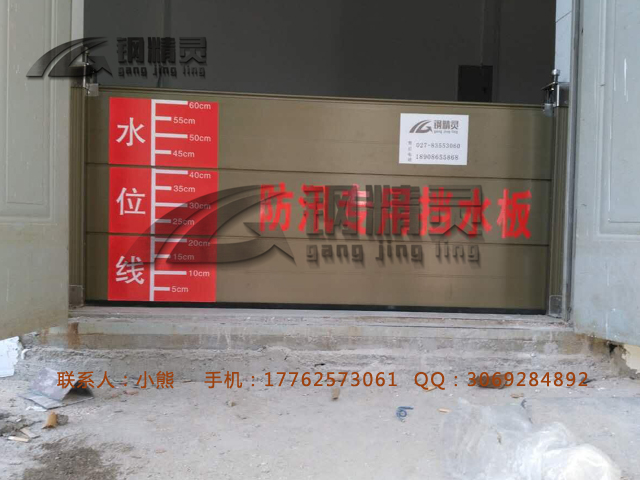 不銹鋼防汛擋水板圖片/不銹鋼防汛擋水板樣板圖 (2)