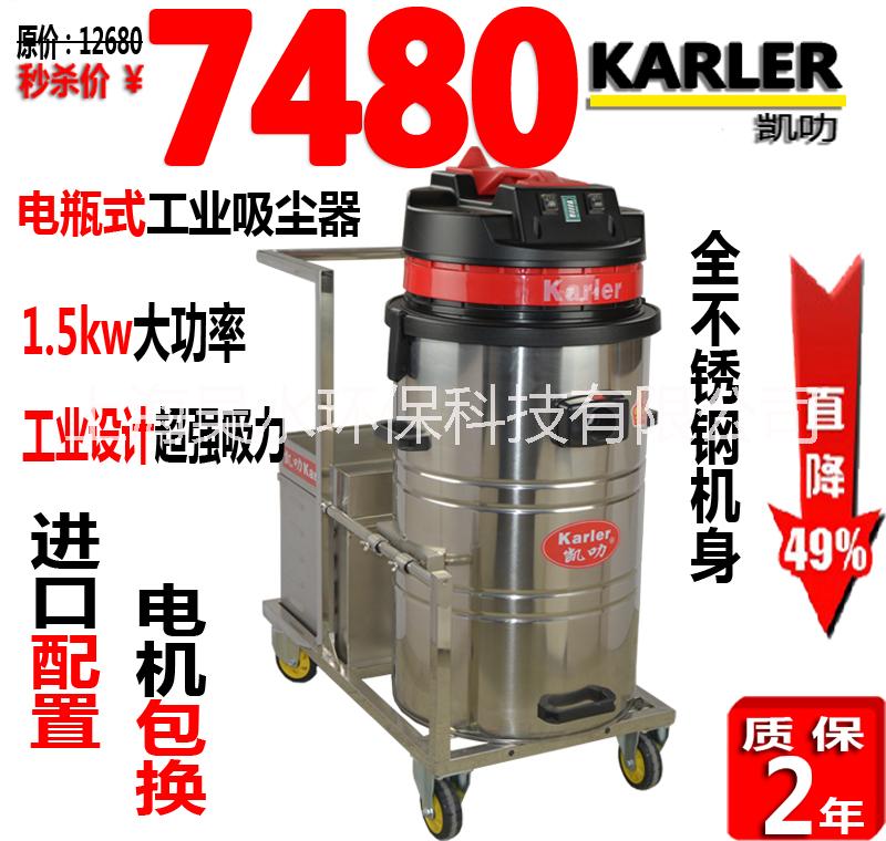 HY1580手推式电瓶式吸尘器