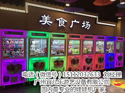 抓公仔機(jī)精美禮品機(jī)多少錢一臺(tái)