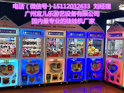 娃娃機圖片/娃娃機樣板圖 (2)