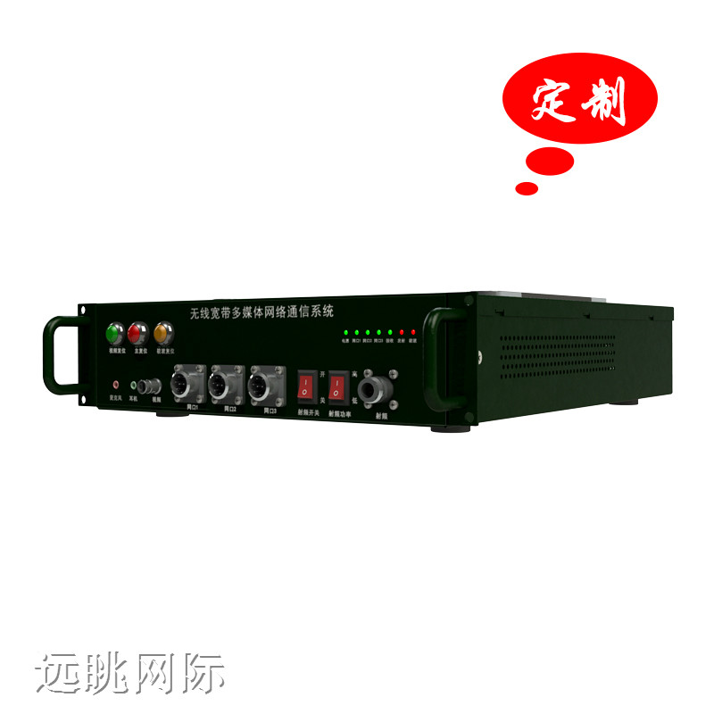 廣東定制產(chǎn)品非視距無線網(wǎng)狀*種作戰(zhàn)指揮系統(tǒng)