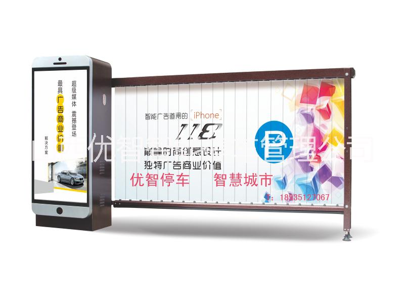 車牌識(shí)別系統(tǒng)圖片/車牌識(shí)別系統(tǒng)樣板圖 (1)