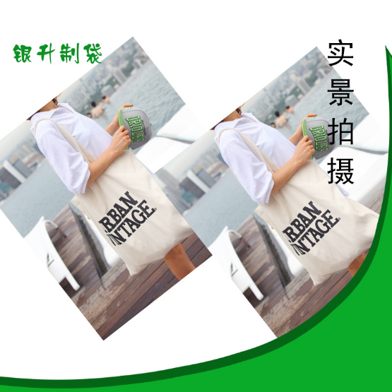 廠家直銷帆布袋圖片/廠家直銷帆布袋樣板圖 (3)