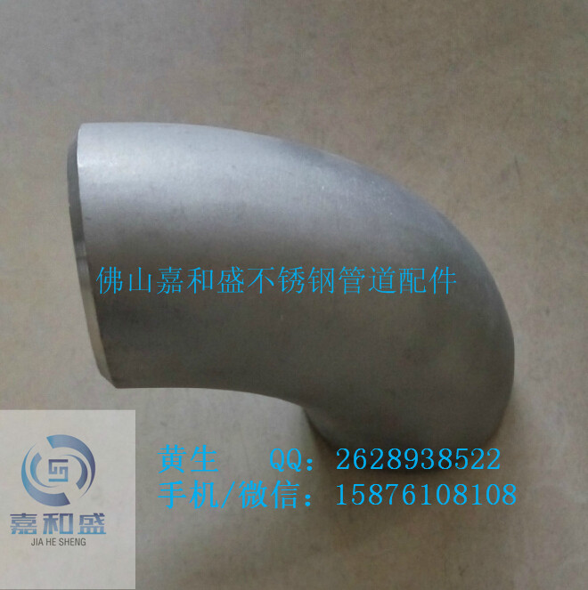 DN25不銹鋼彎頭圖片