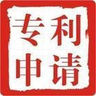 代理*申請，發(fā)明申請，職稱*