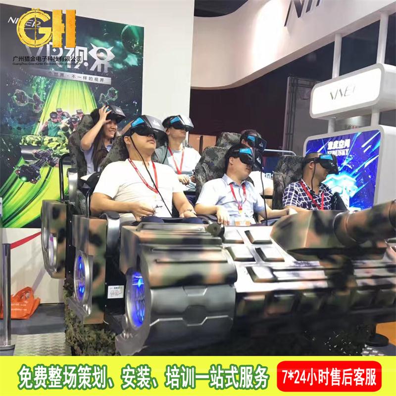 廣州獵金坦克VR視界盈利時間快圖片