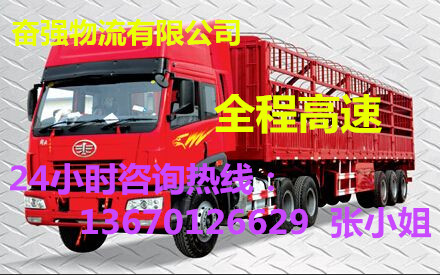 回程車圖片/回程車樣板圖 (3)