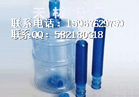 塑料瓶模具圖片/塑料瓶模具樣板圖 (2)