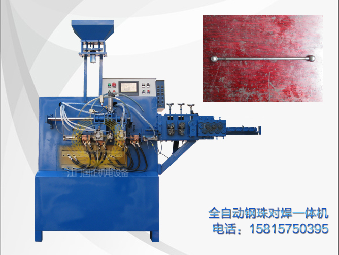 数控钢珠点焊机 全自动打钢珠机价格 钢珠对焊一体机