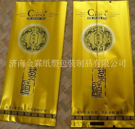 濟(jì)南廠家定做生產(chǎn)茶葉包裝,茶葉小泡袋可抽真空,免費(fèi)設(shè)計(jì)可來樣加工