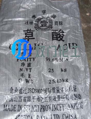 廣州市雙門化工供應(yīng) 乙二酸山西圖片