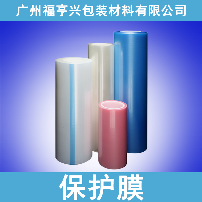 保護膜圖片/保護膜樣板圖 (3)