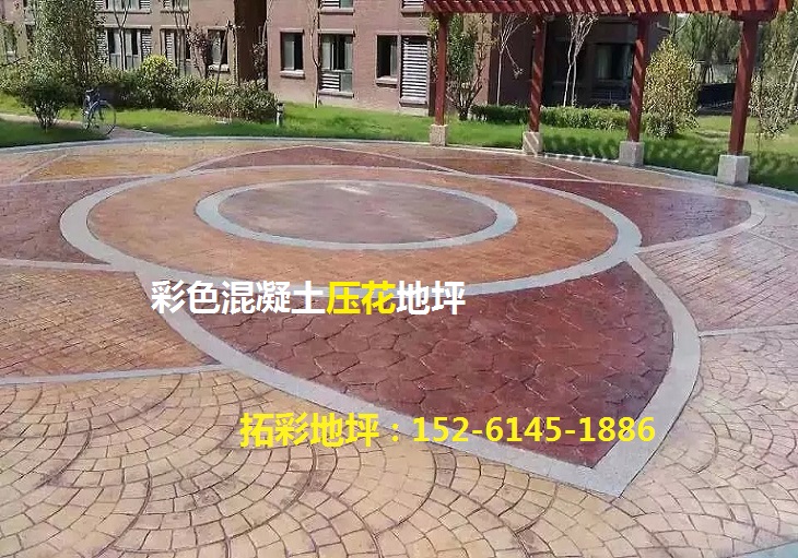 混凝土壓模地坪、南京拓彩地坪圖片/混凝土壓模地坪、南京拓彩地坪樣板圖 (3)