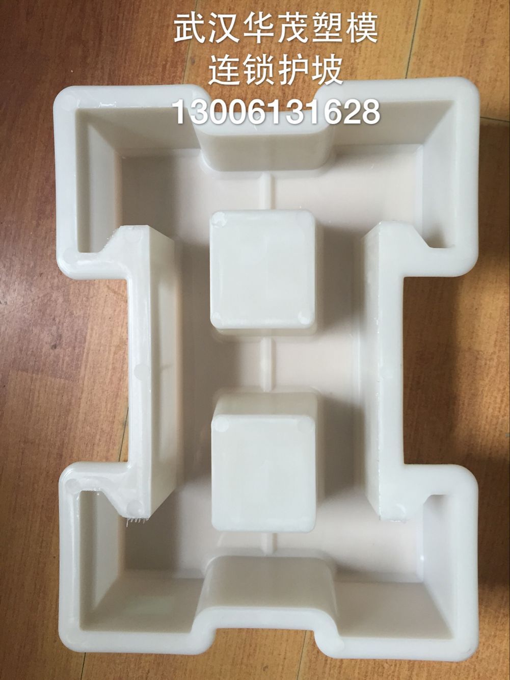 湖北連鎖護(hù)坡水利塑料模具廠家圖片