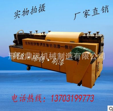 廠家直銷建筑三合一多功能鋼管調直機 雙曲線鋼管調直除銹刷漆機