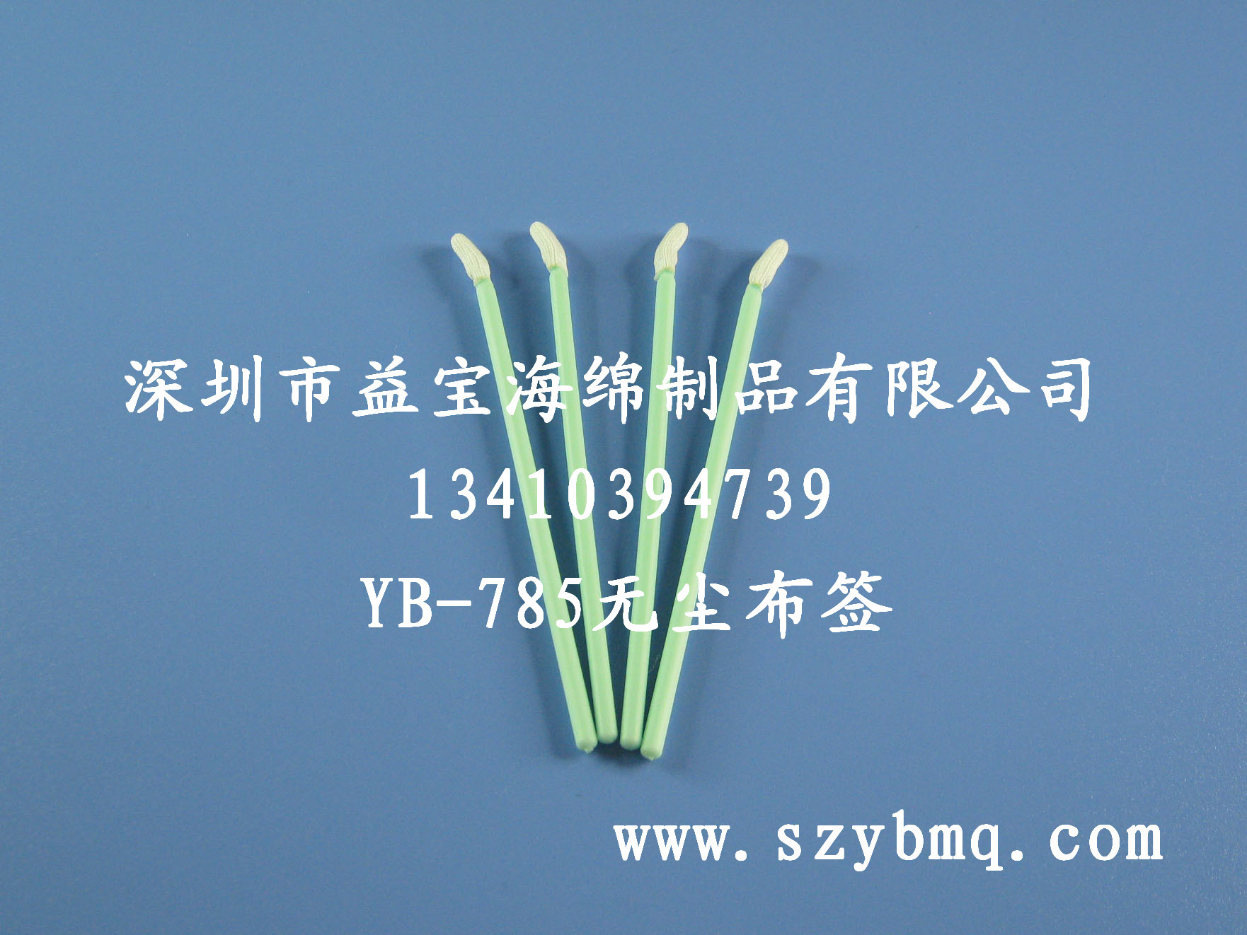 無塵棉簽圖片/無塵棉簽樣板圖 (2)