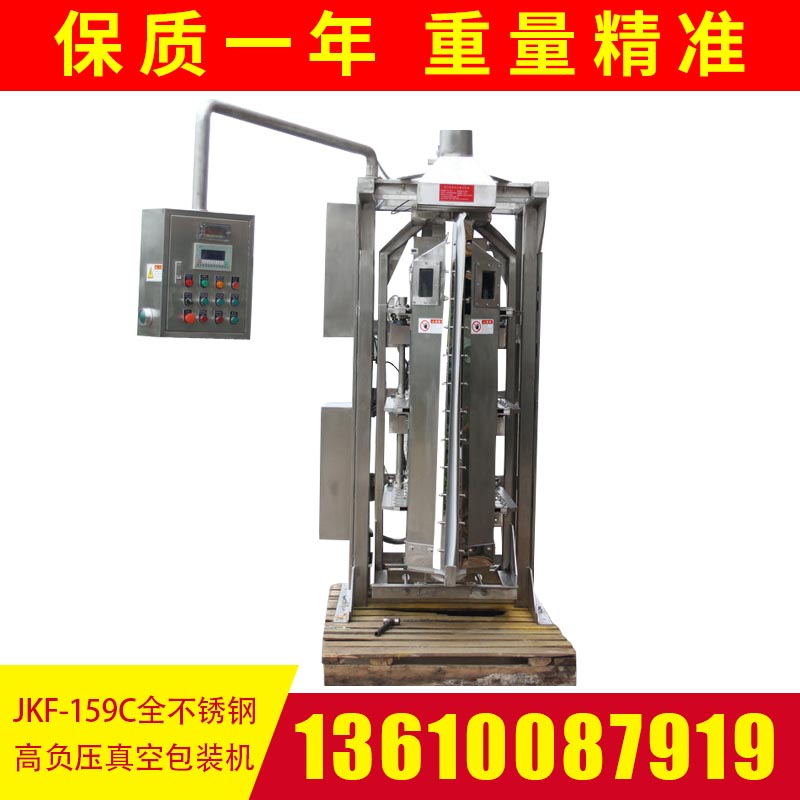 氣相硅包裝機(jī)圖片/氣相硅包裝機(jī)樣板圖 (2)