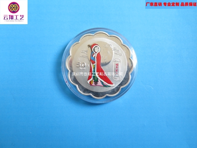 紀(jì)念章圖片/紀(jì)念章樣板圖 (1)