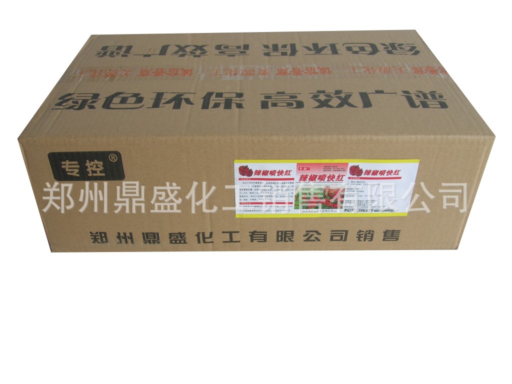 辣椒專用噴快紅圖片/辣椒專用噴快紅樣板圖 (4)