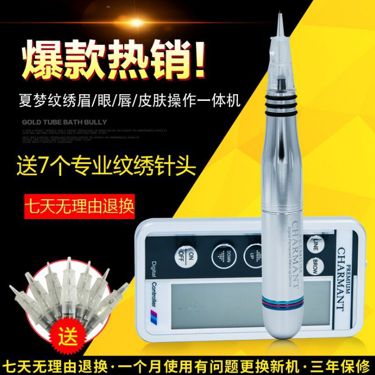 韓國夏夢(mèng)一體機(jī)器霧眉紋眉筆定妝紋繡機(jī)MTS駐顏眼線紋漂唇儀紋身
