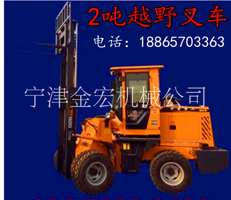 供應(yīng)小型越野叉車越野叉車廠家報(bào)價/三噸越野叉車 越野叉車價格四驅(qū)越野叉車廠家圖片