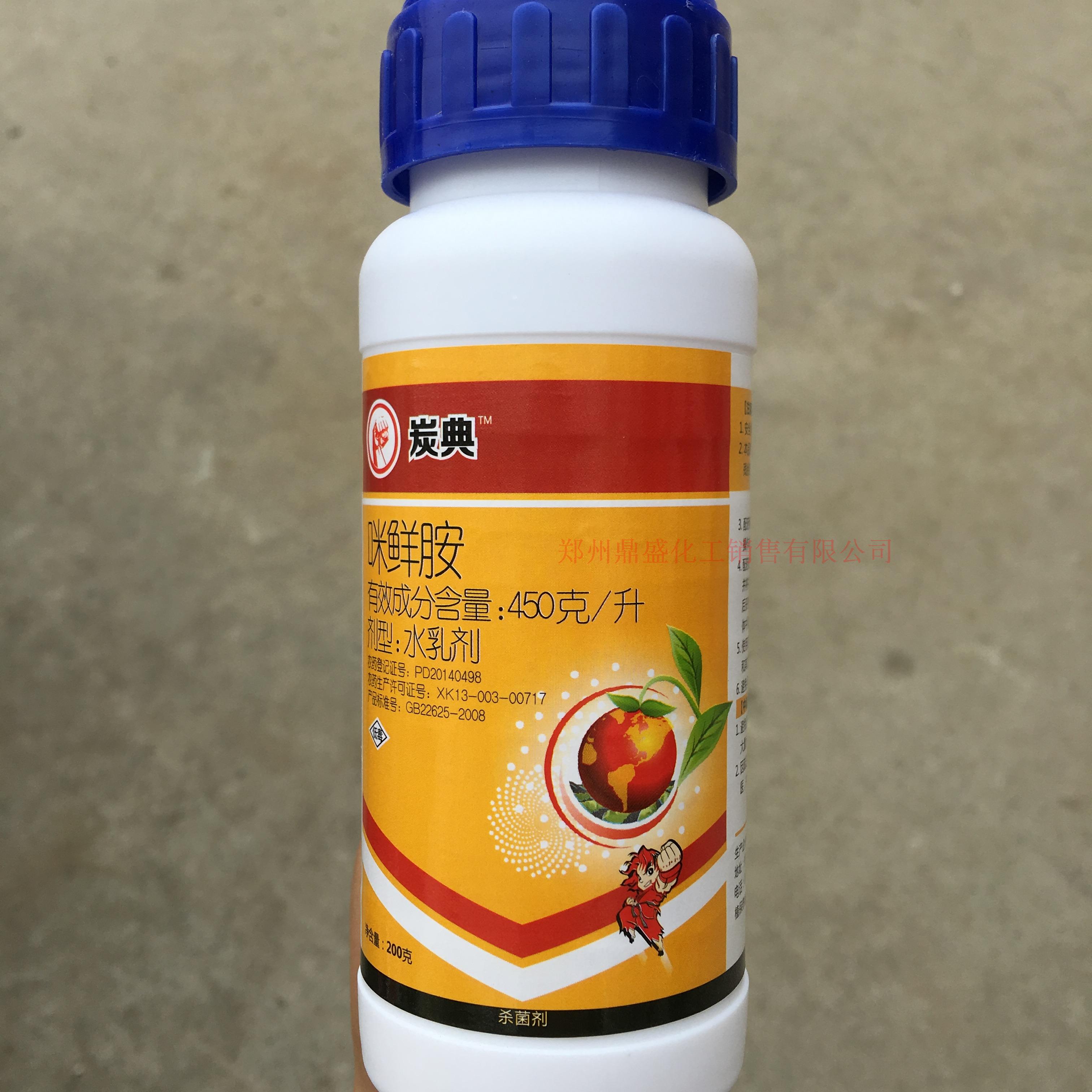 炭疽病圖片/炭疽病樣板圖 (1)