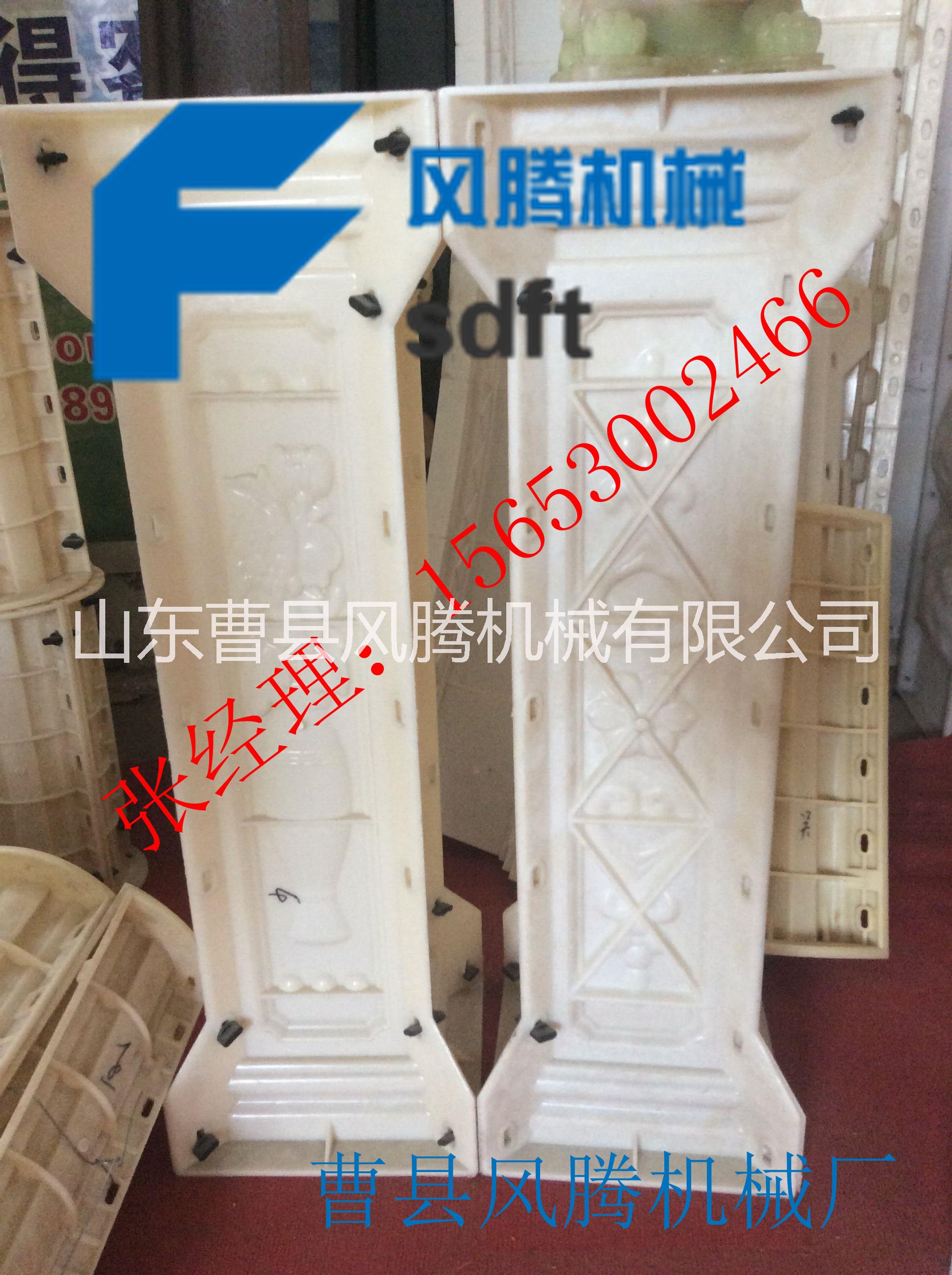做樓梯扶手的機器