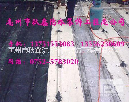 惠州東平專業(yè)房屋防水補漏圖片/惠州東平專業(yè)房屋防水補漏樣板圖 (4)