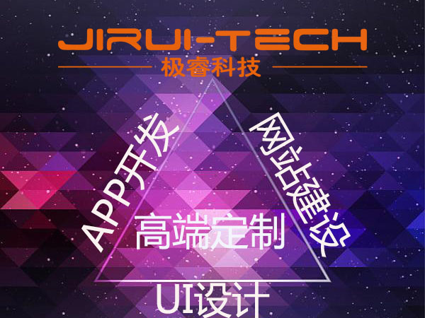 长沙市长沙网站建设|企业建站厂家长沙网站建设长沙网站建设电话0731-89602195网址www.jiruitech.com 长沙网站建设|企业建站