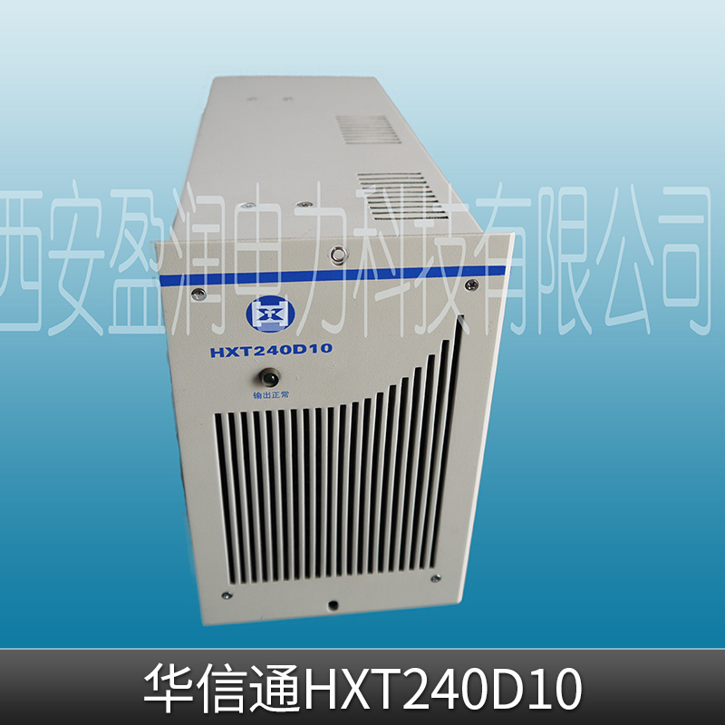 華信通HXT240D10圖片/華信通HXT240D10樣板圖 (2)