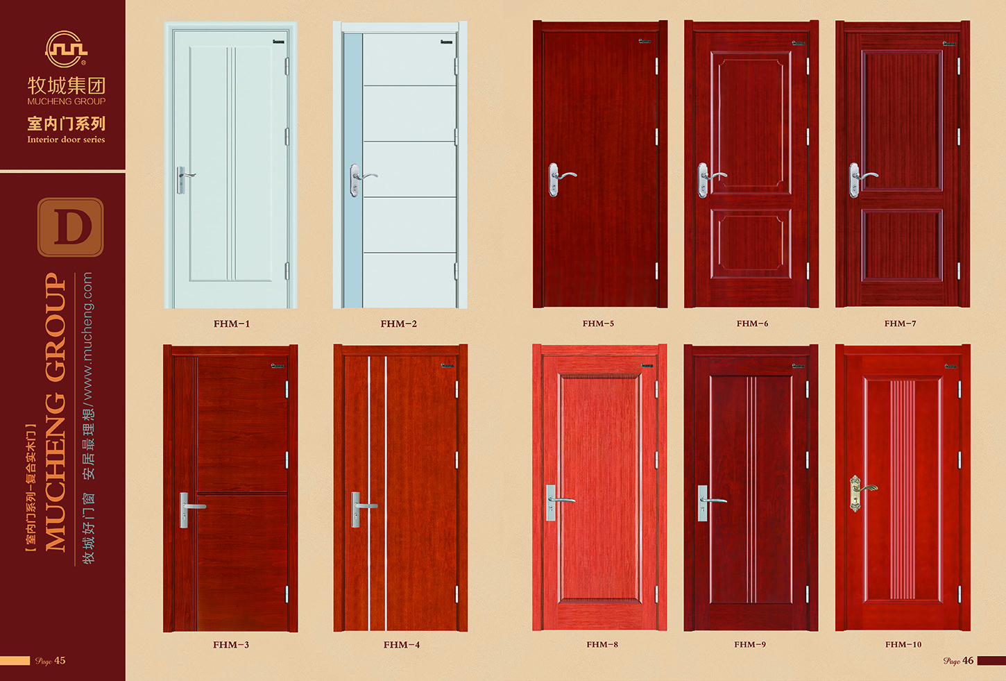 山東防火門生產(chǎn)廠家圖片