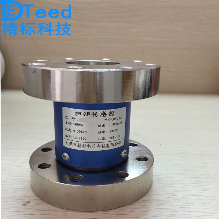 山東靜態(tài)扭矩傳感器  廠家直銷靜態(tài)扭矩傳感器  精標(biāo)科技扭矩傳感器包郵
