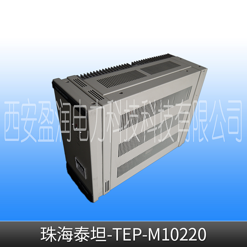 珠海泰坦-TEP-M10220圖片/珠海泰坦-TEP-M10220樣板圖 (1)