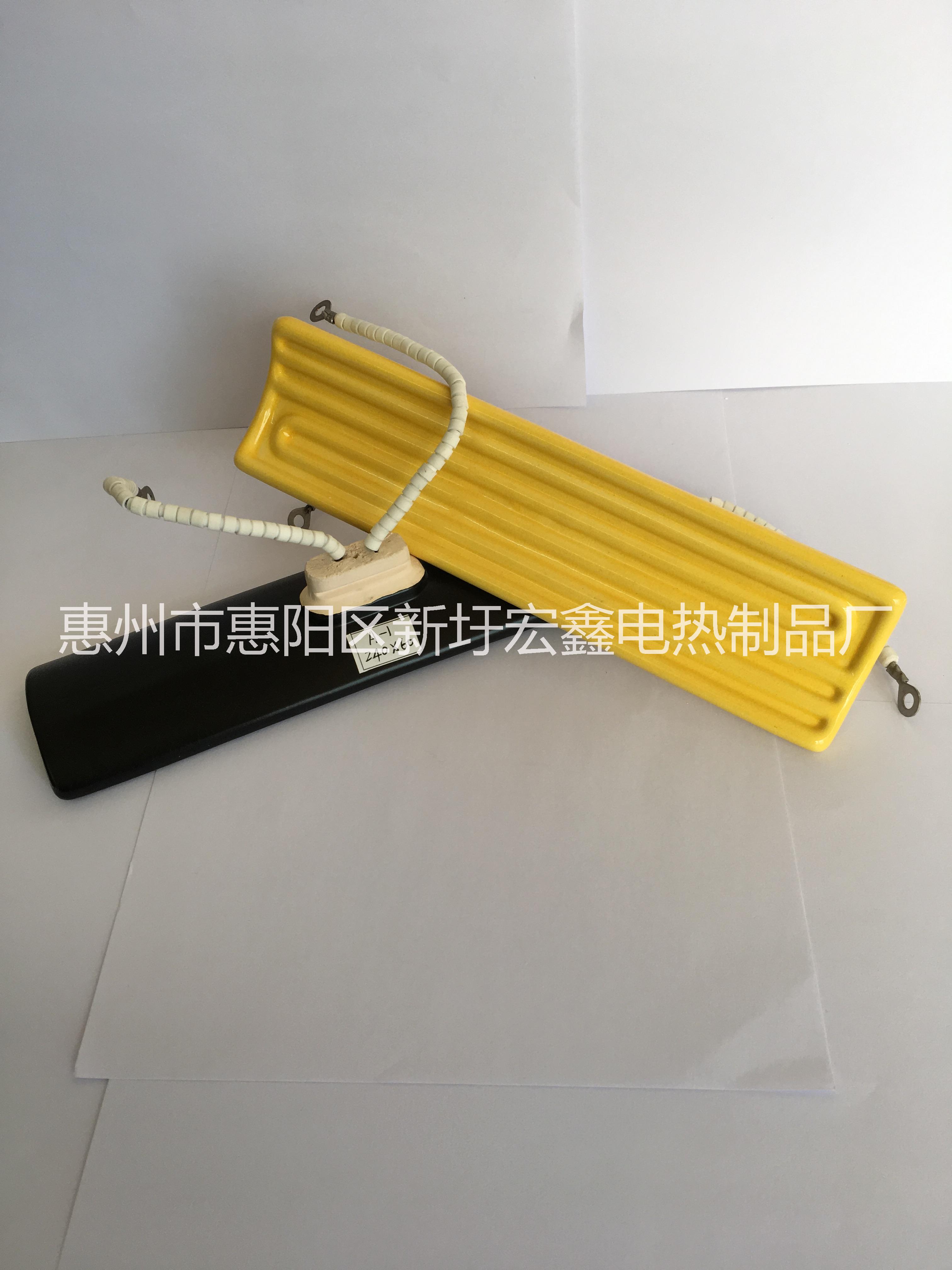 廠家紅外線陶瓷發(fā)熱瓦優(yōu)質(zhì)批發(fā)