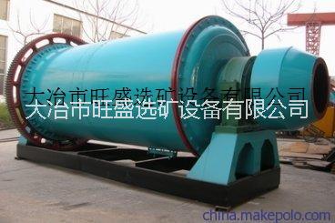 長石球磨機(jī)圖片/長石球磨機(jī)樣板圖 (1)