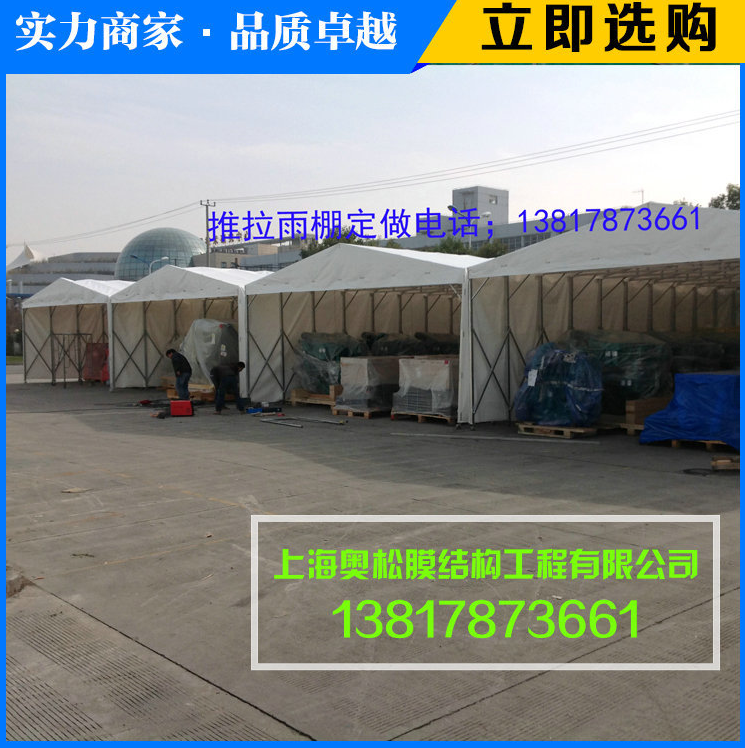 上海伸縮汽車雨棚安裝價(jià)格圖片/上海伸縮汽車雨棚安裝價(jià)格樣板圖 (2)