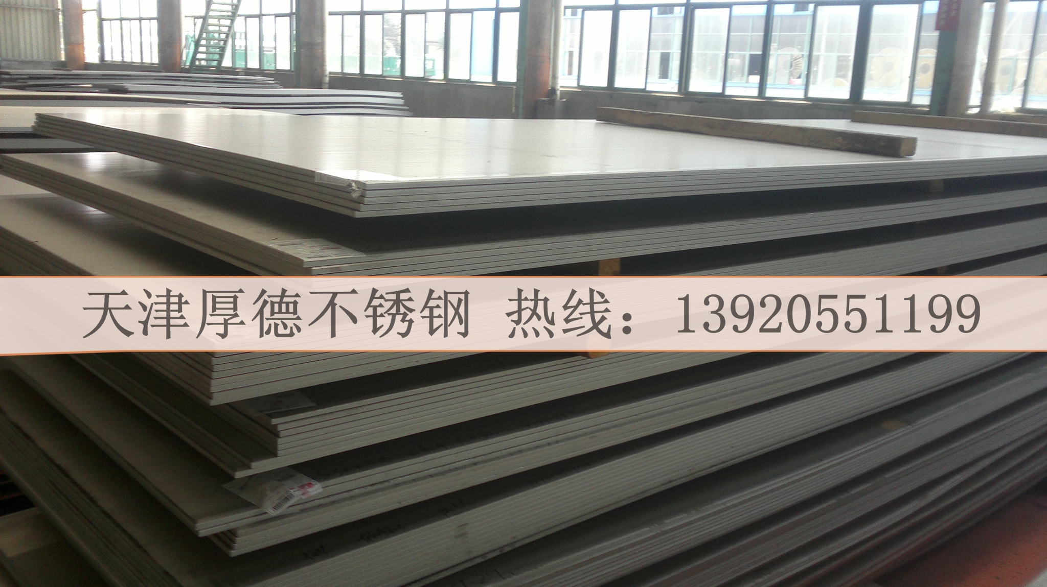 321不銹鋼中厚板圖片/321不銹鋼中厚板樣板圖 (2)