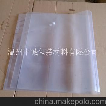 消泡母料真空袋 生物飼料真空袋  食品真空袋  電子元件包裝真空袋